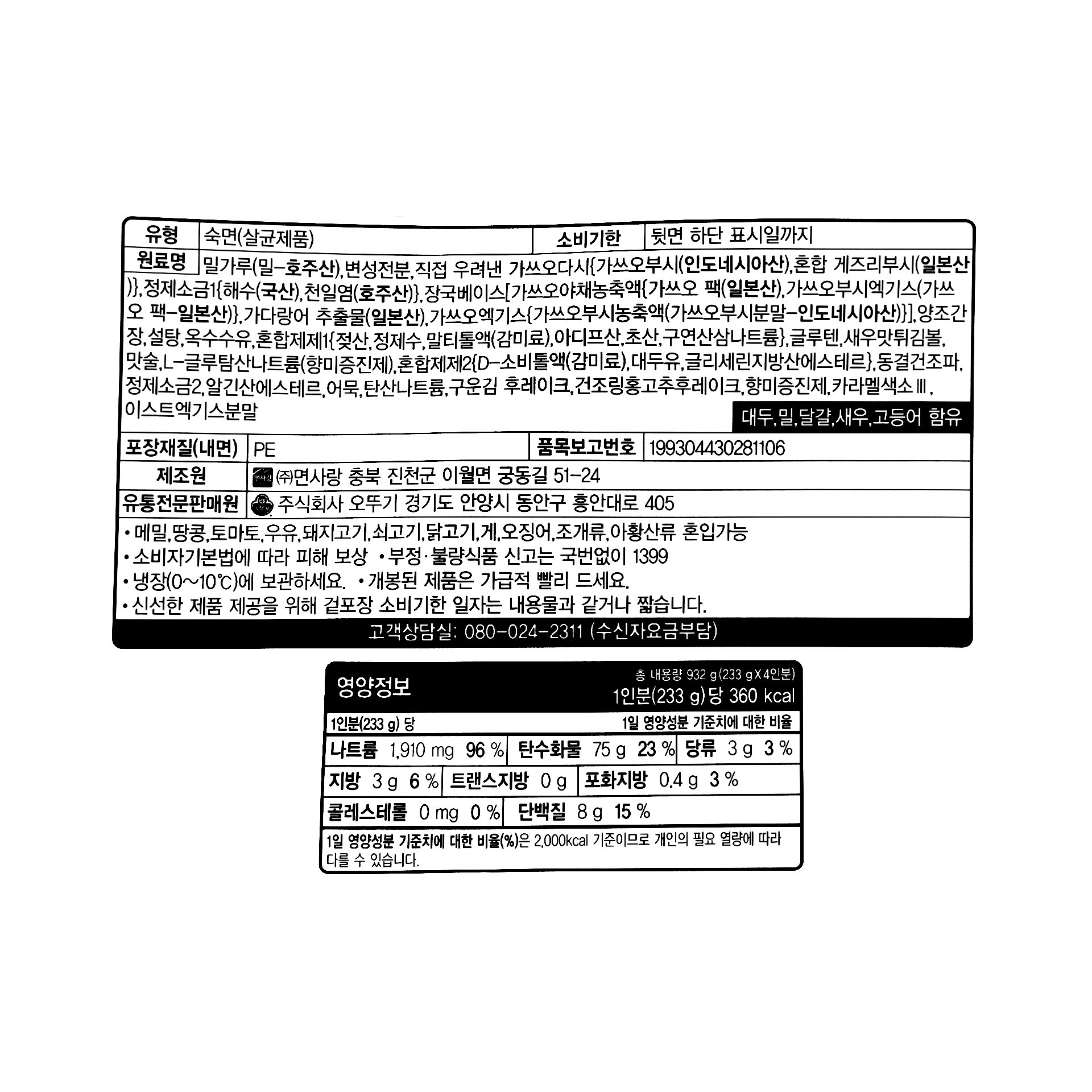 품질표시이미지1