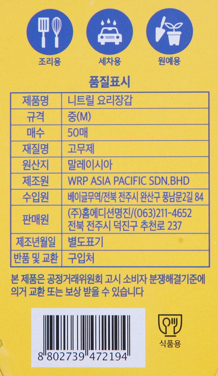 품질표시이미지1