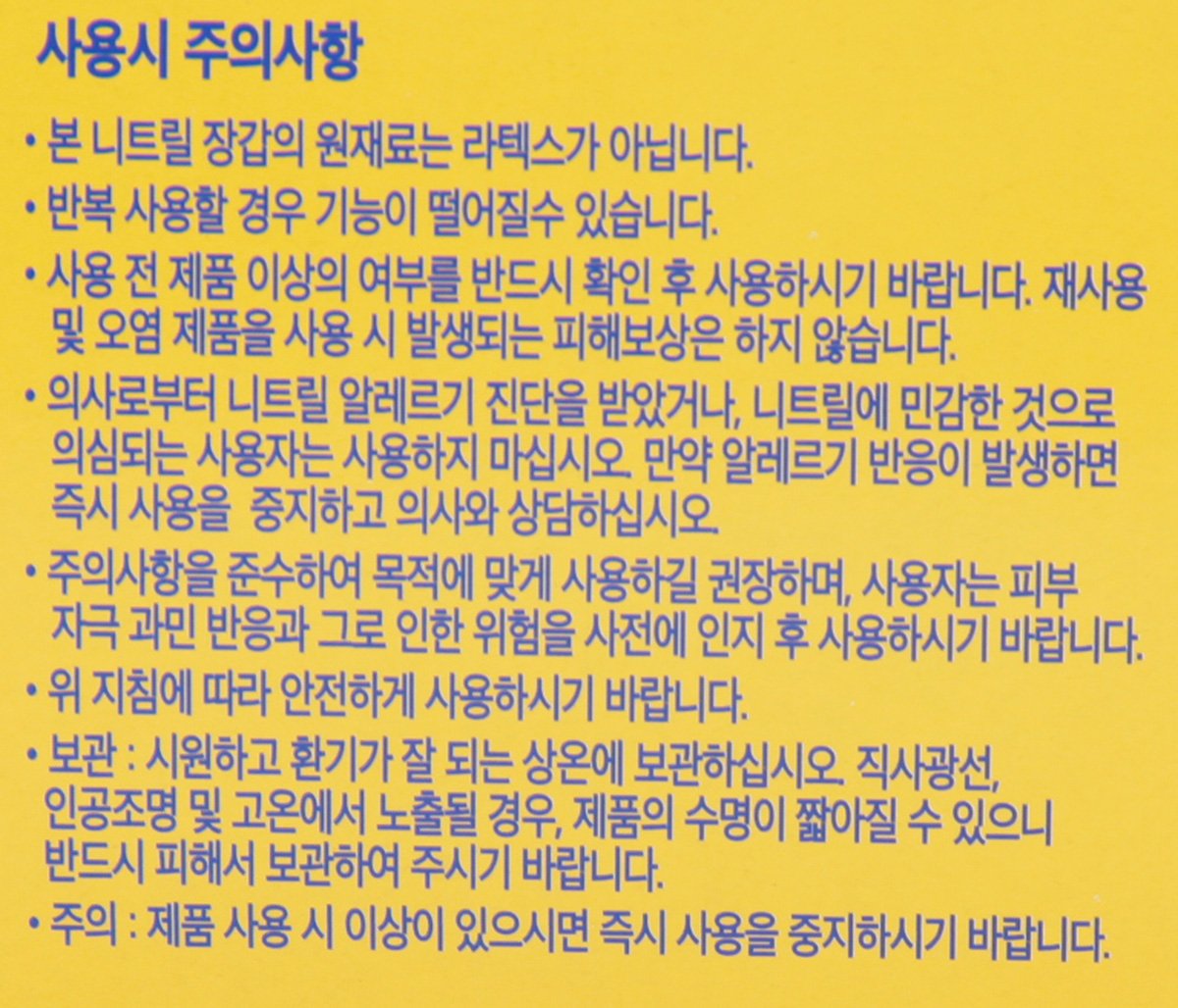품질표시이미지2