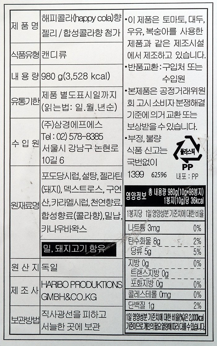 품질표시이미지1