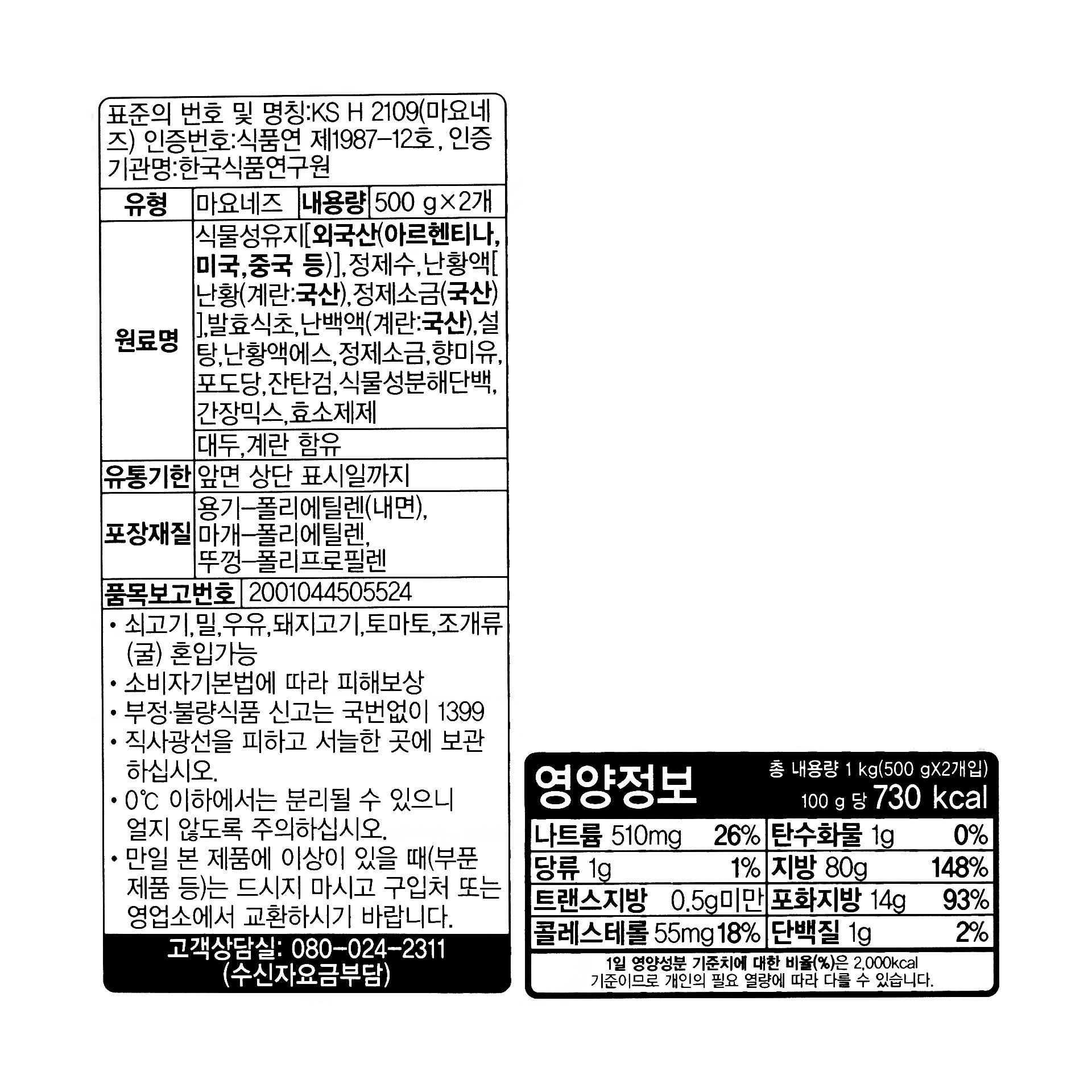 품질표시이미지1