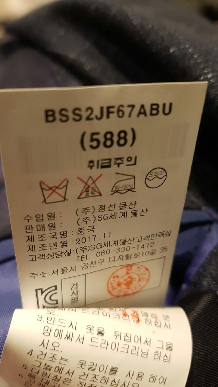 품질표시이미지2