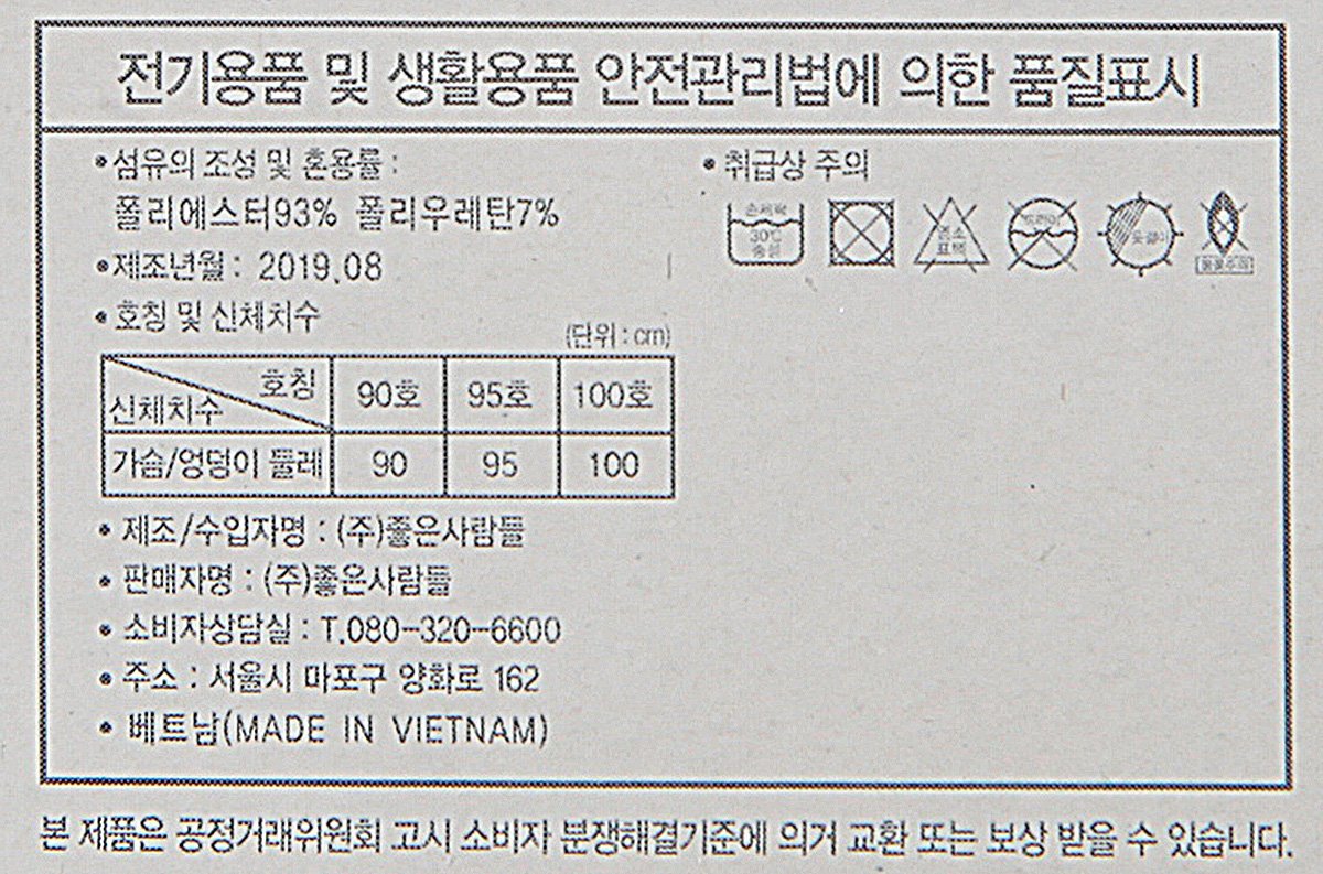 품질표시이미지1