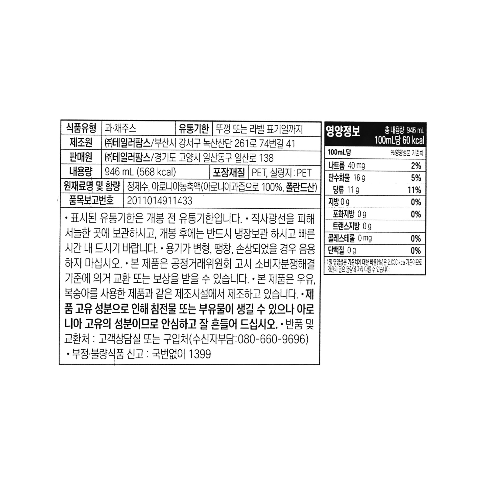 품질표시이미지1