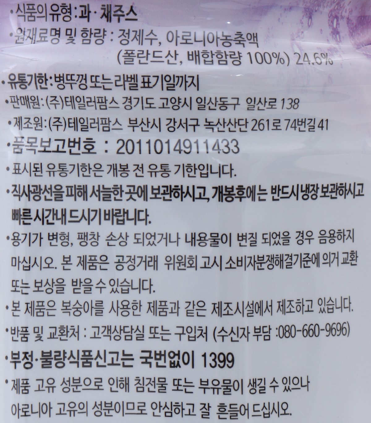 품질표시이미지2