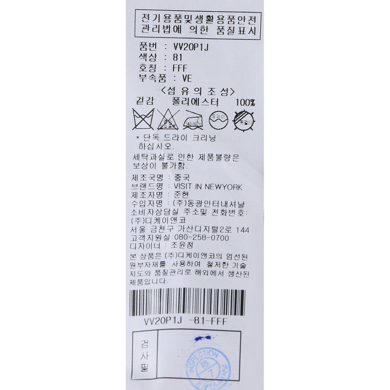 품질표시이미지1