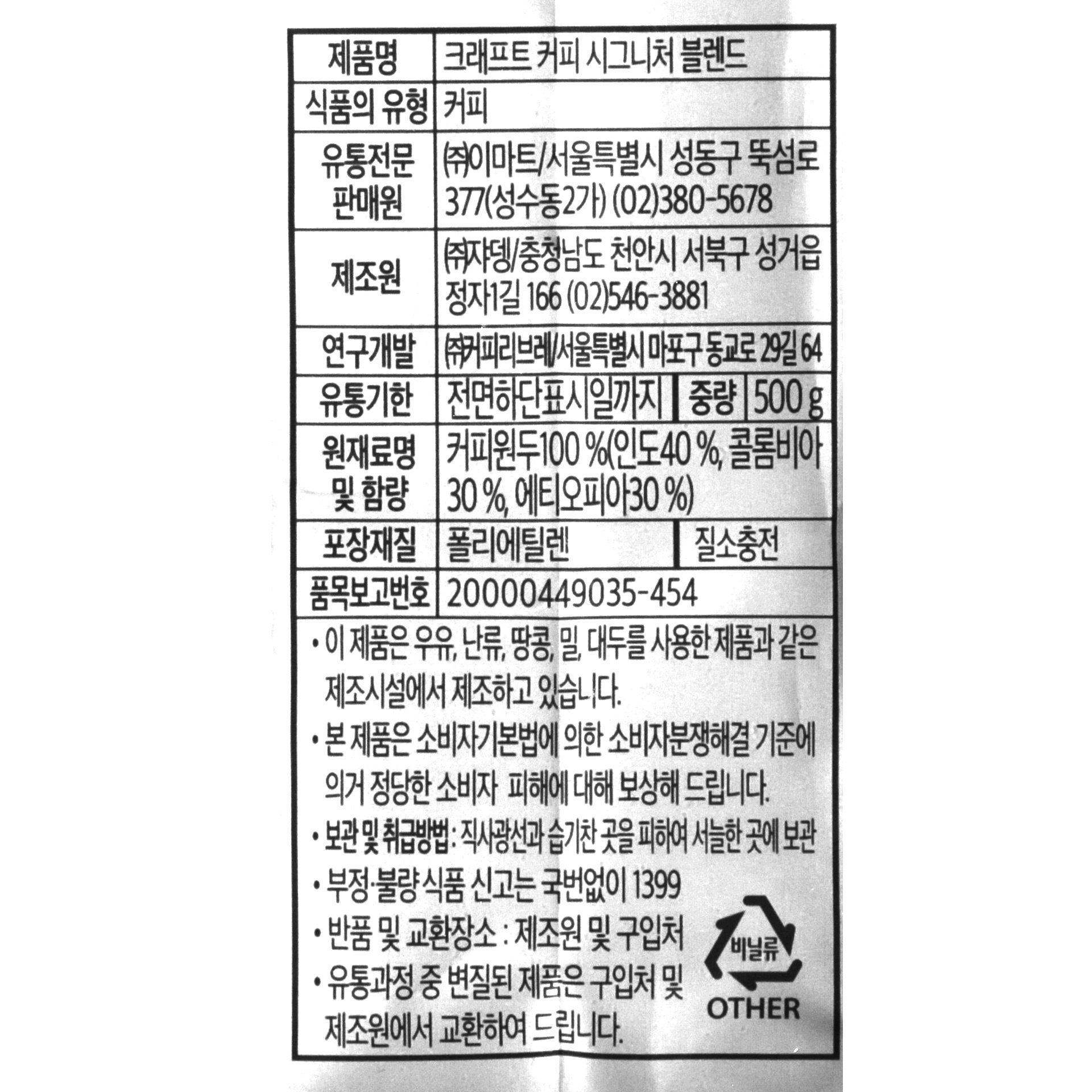 품질표시이미지1