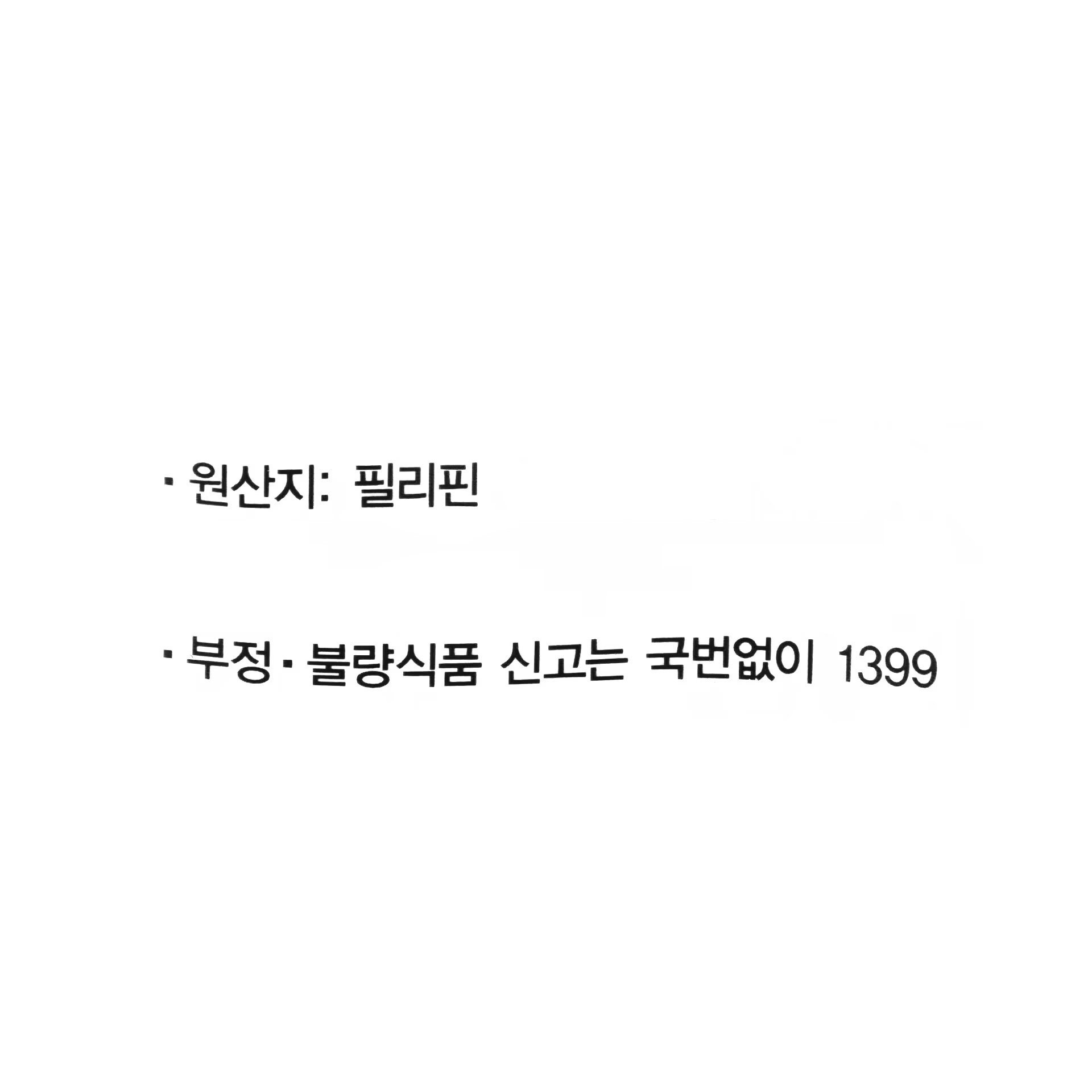 품질표시이미지1