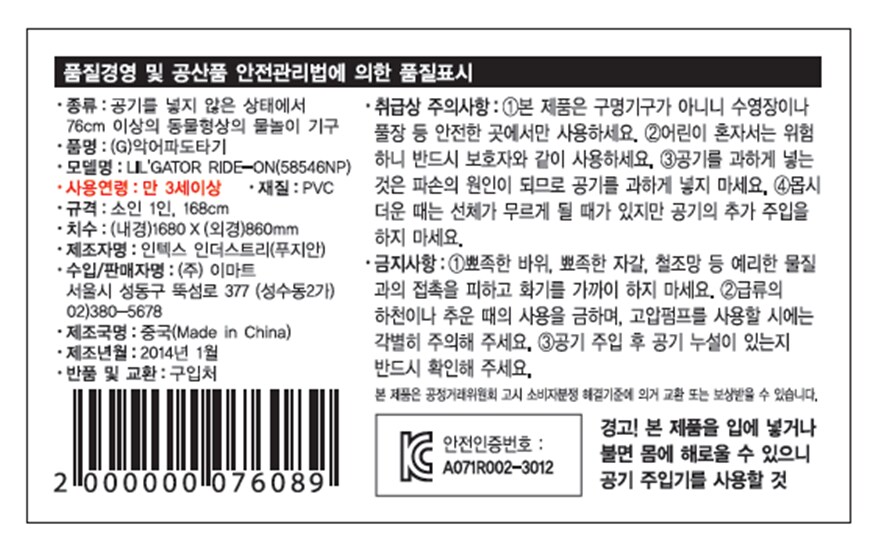품질표시이미지1
