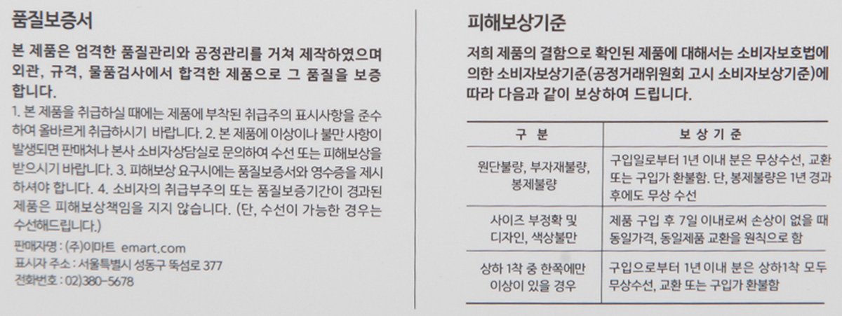 품질표시이미지1