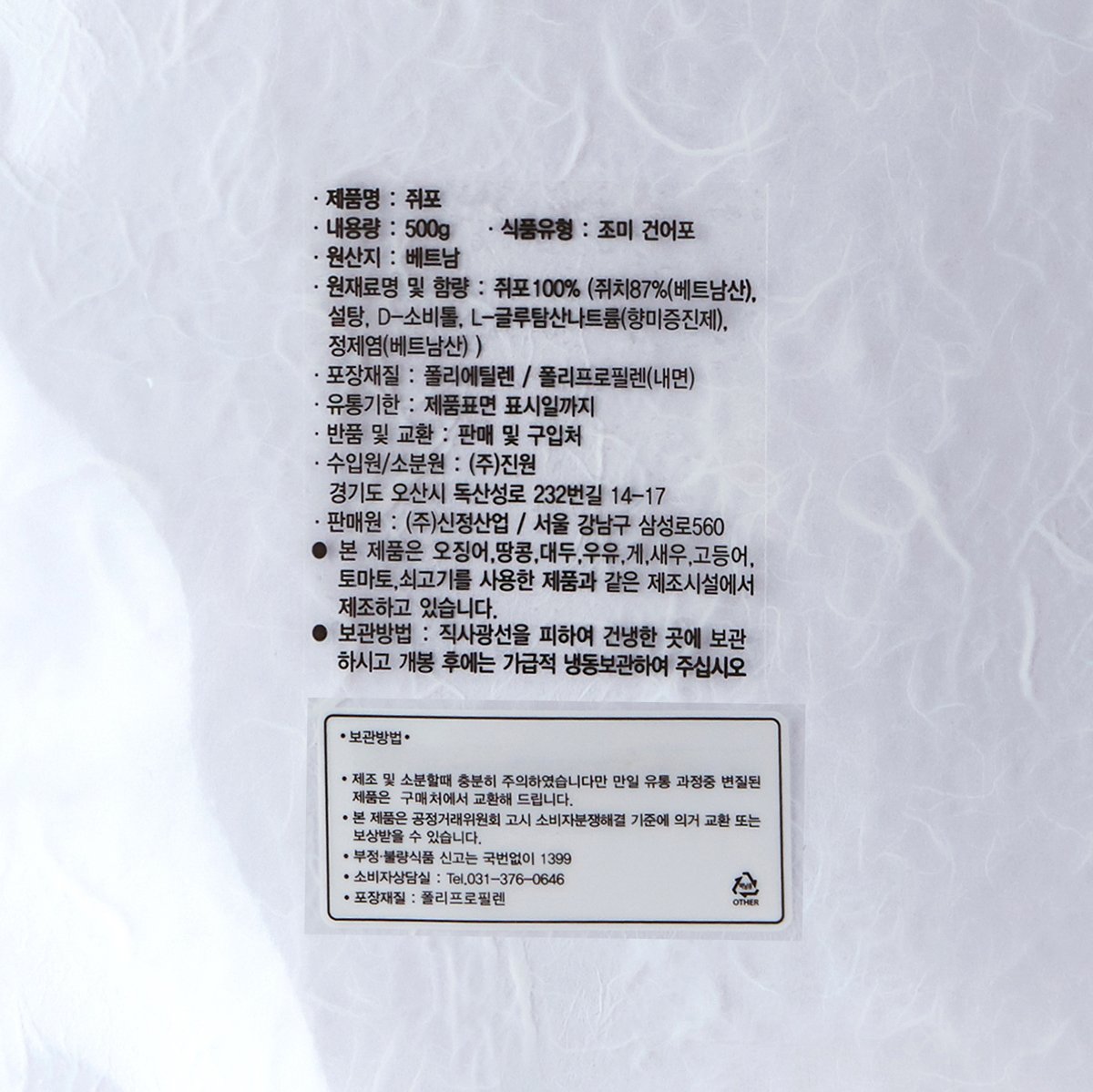 품질표시이미지1