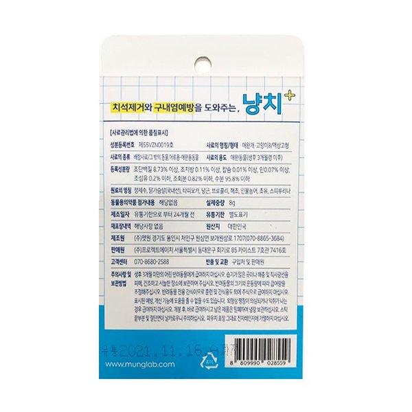 상품 이미지3