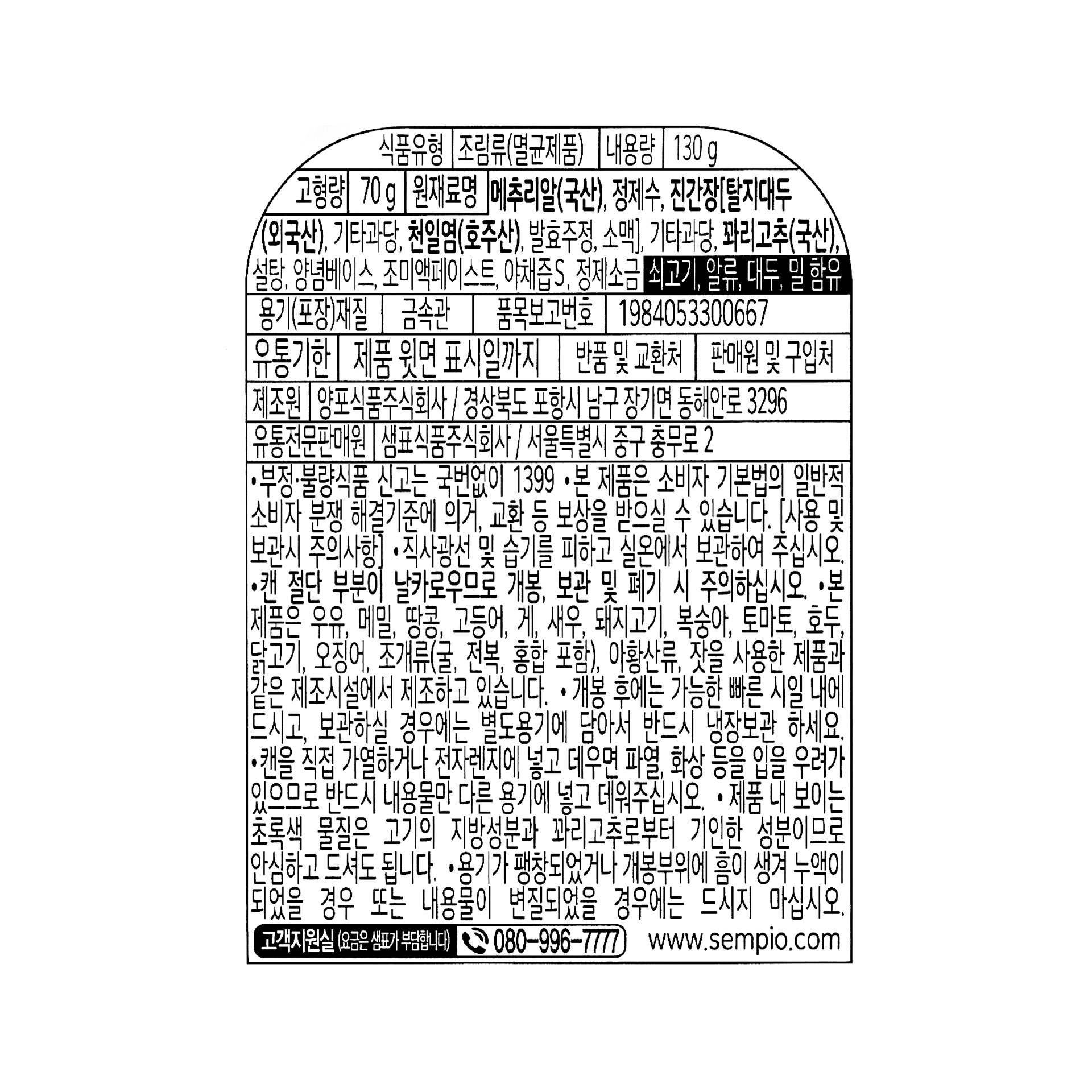 품질표시이미지1