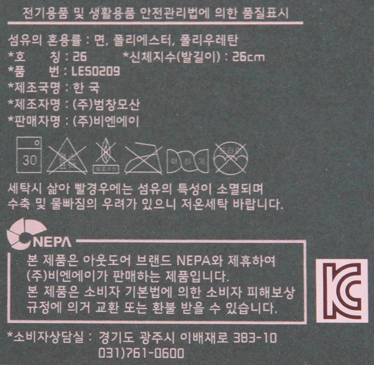 품질표시이미지2