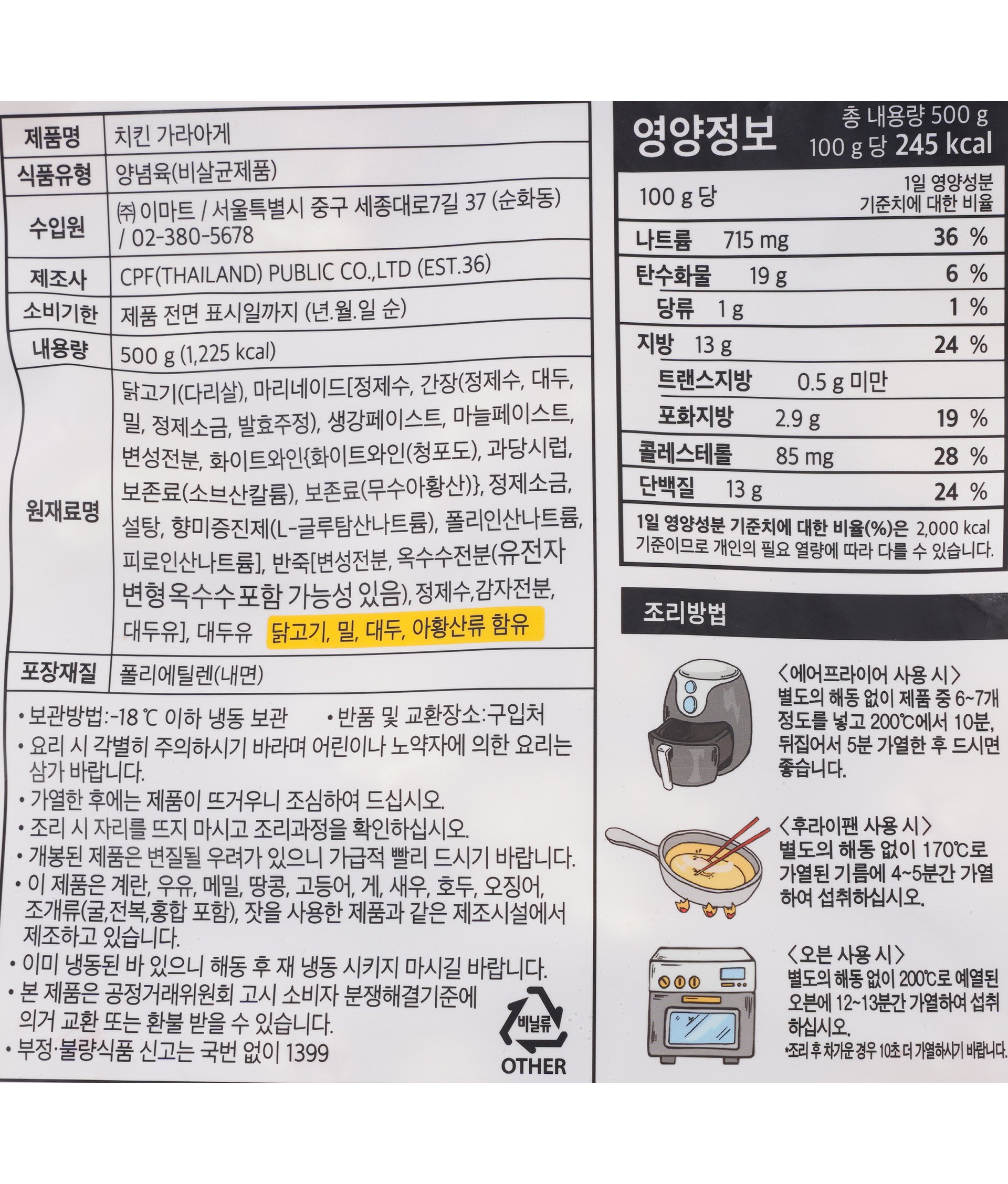 품질표시이미지1