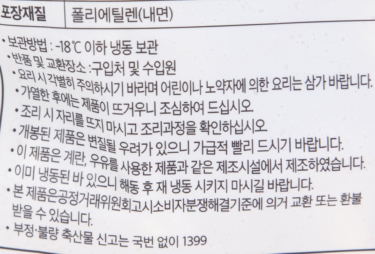 품질표시이미지2