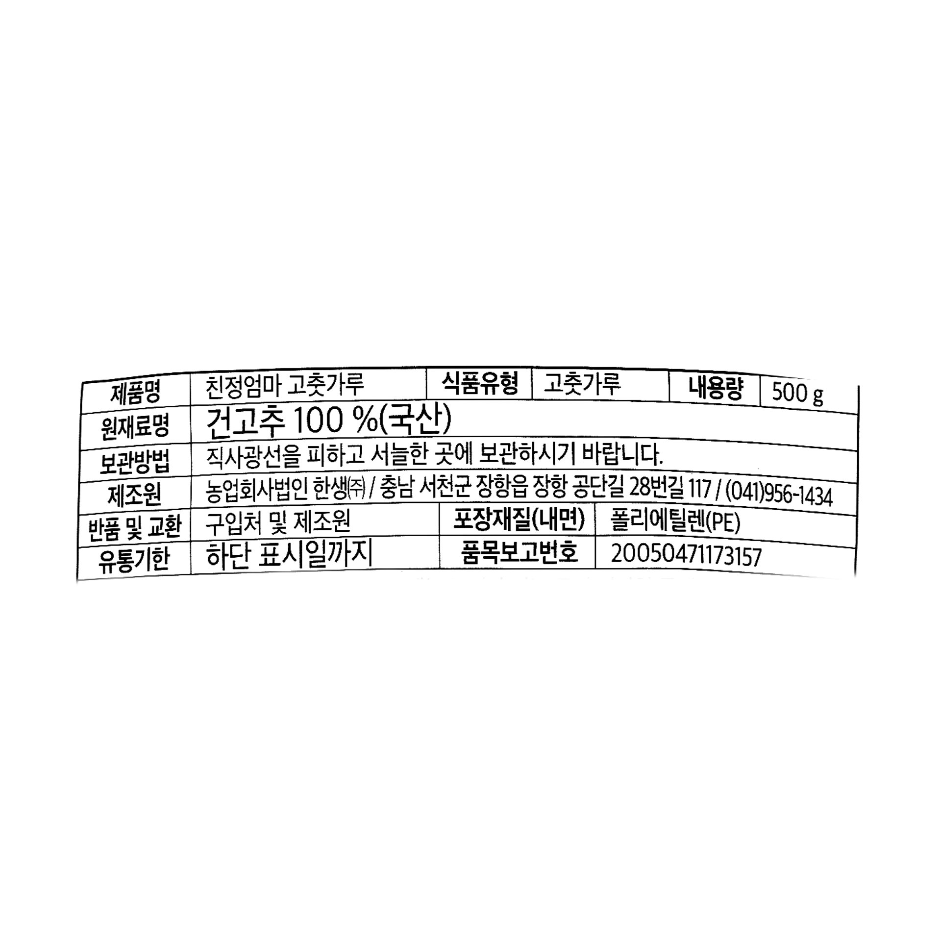 품질표시이미지1