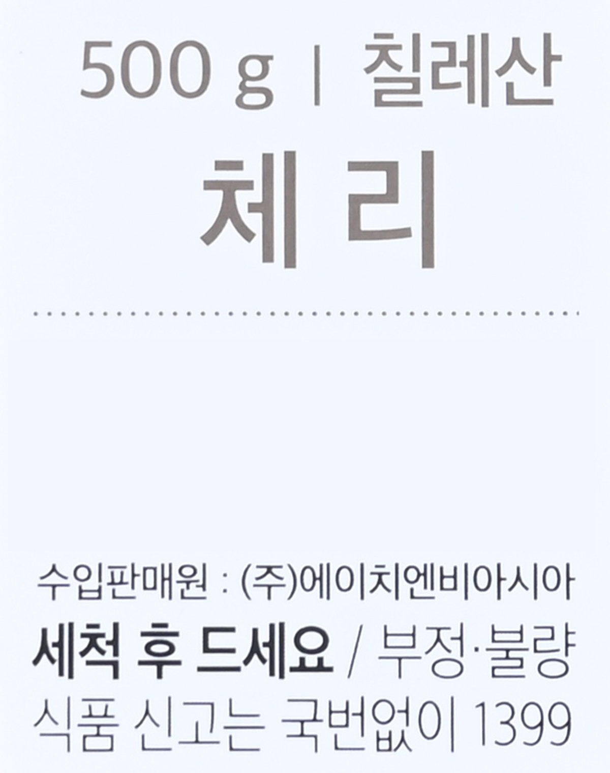 품질표시이미지1