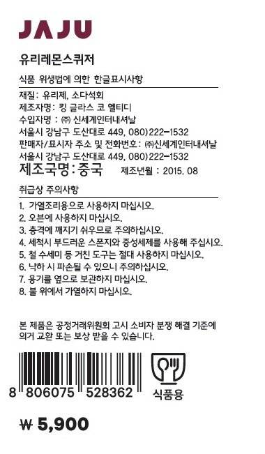 품질표시이미지1
