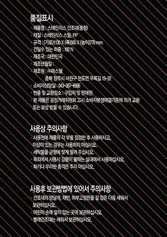 품질표시이미지1