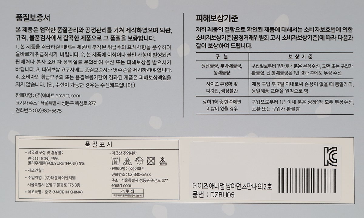 품질표시이미지1