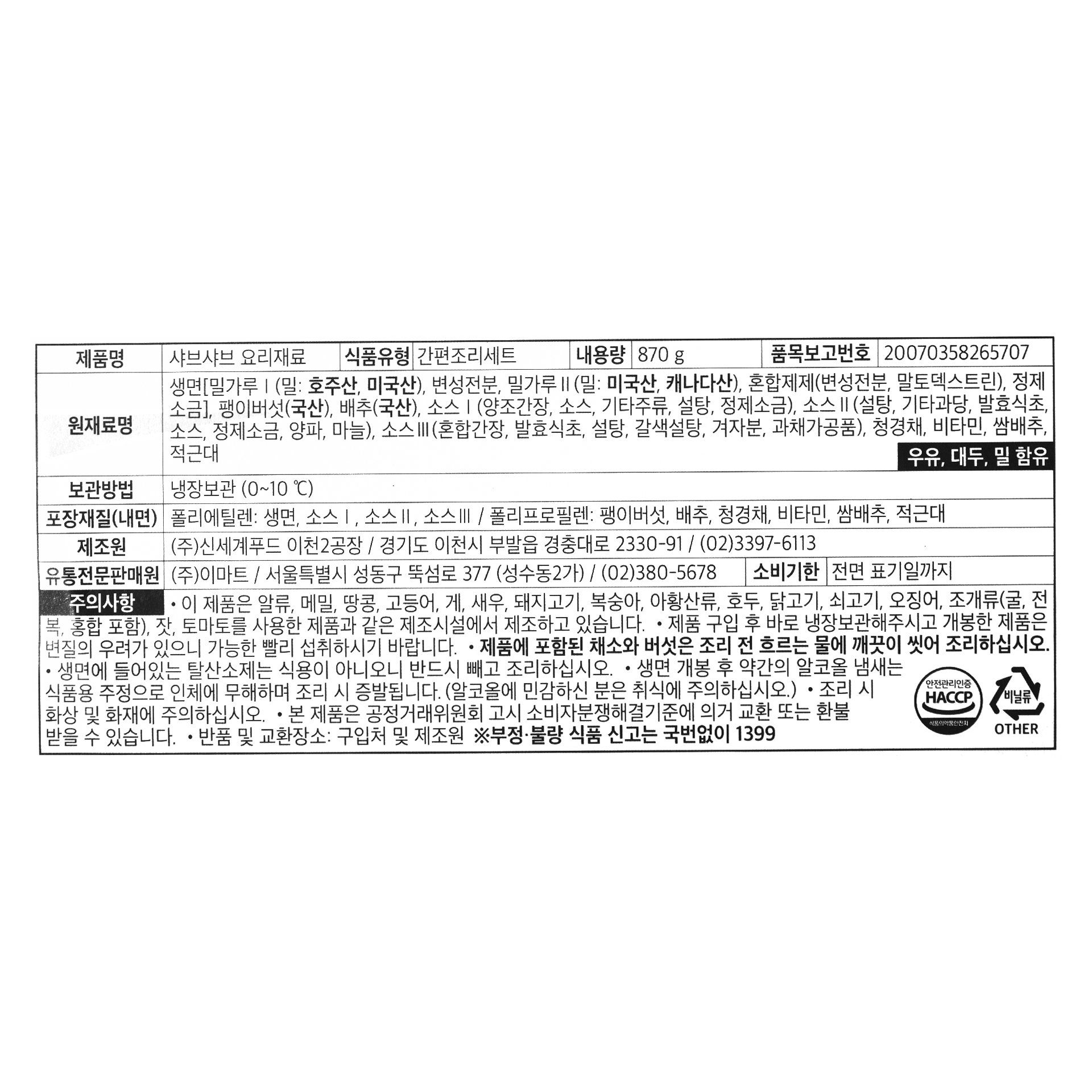 품질표시이미지1