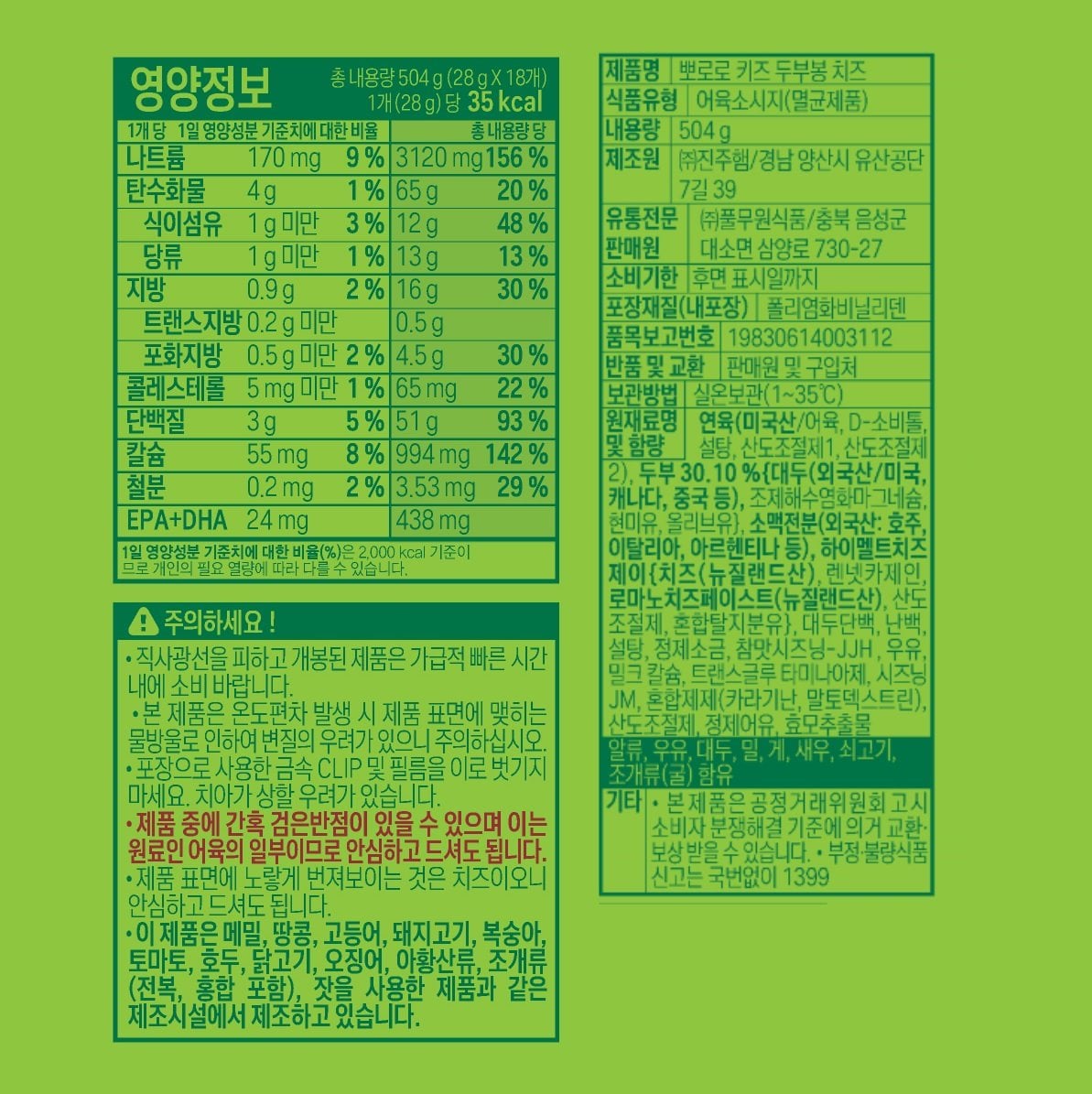 품질표시이미지1