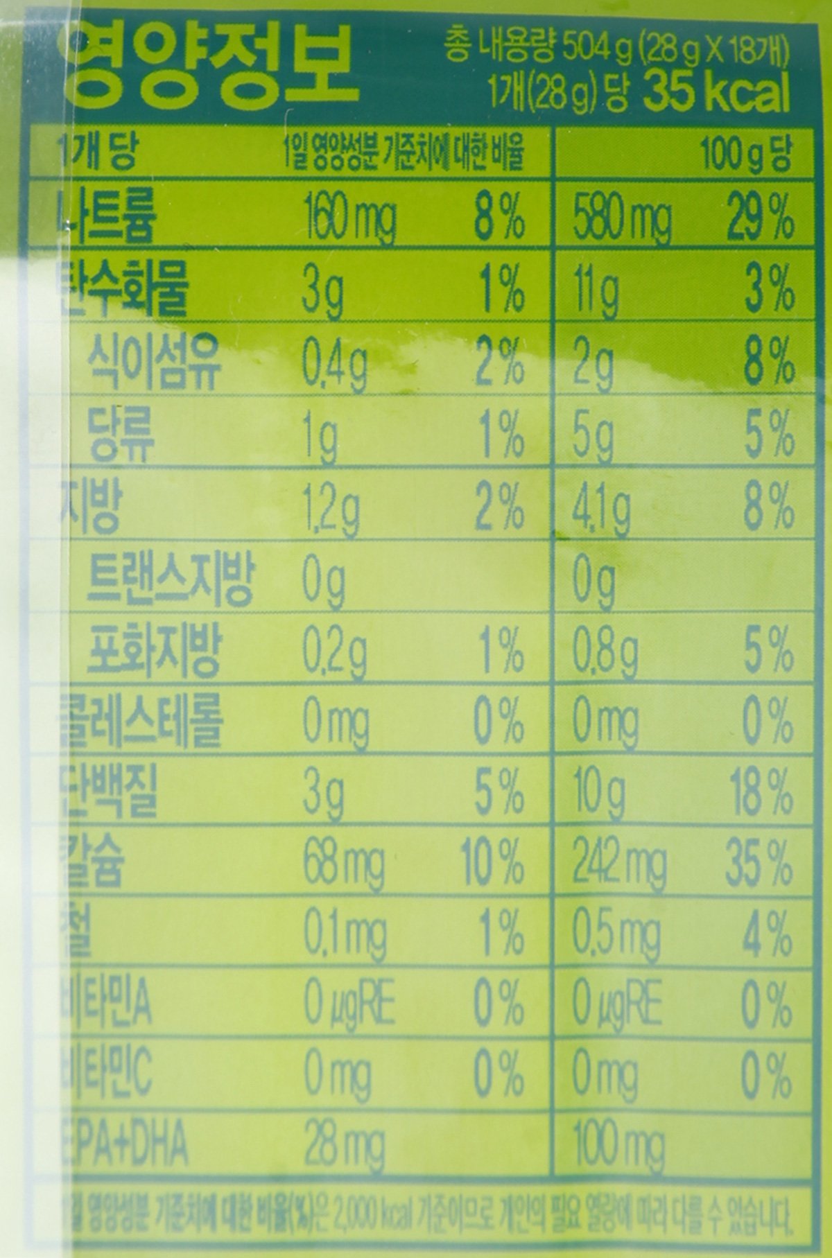 품질표시이미지2