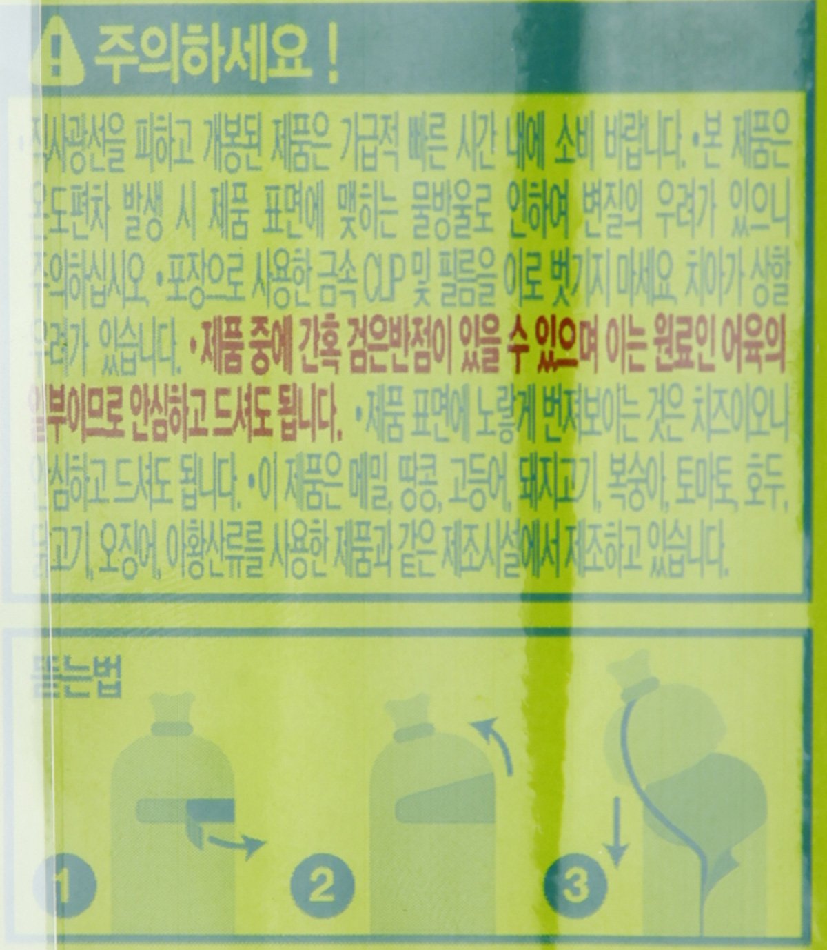 품질표시이미지3