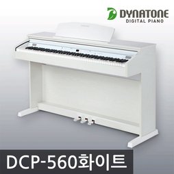 [예약판매중] 다이나톤 디지털피아노 DCP-560 화이트 색상 전자피아노/설치비 착불 35,000원/전자피아노