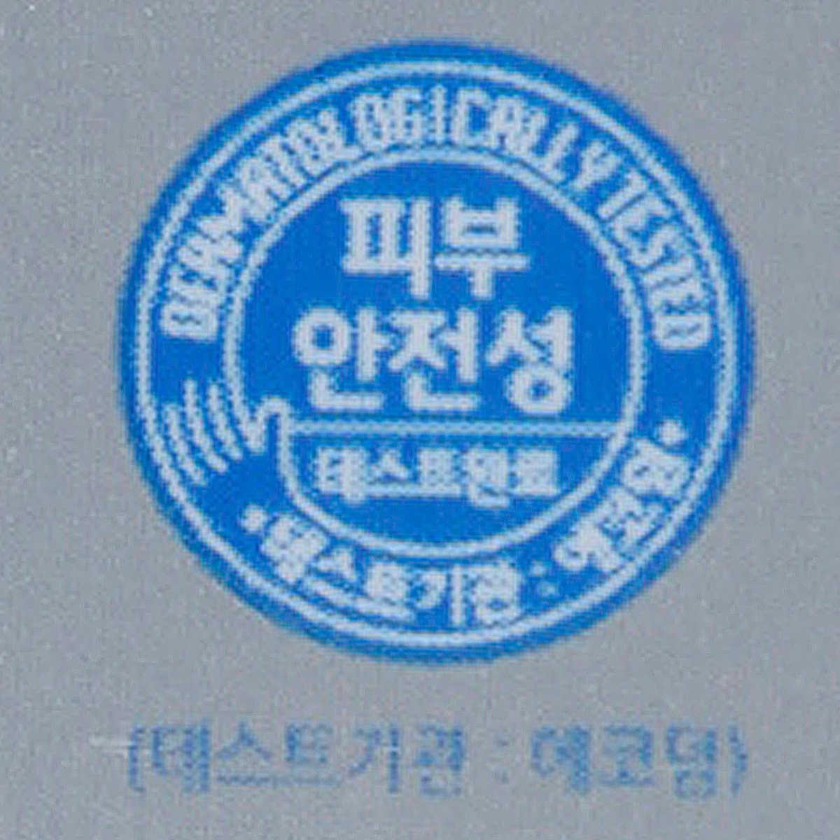품질표시이미지2