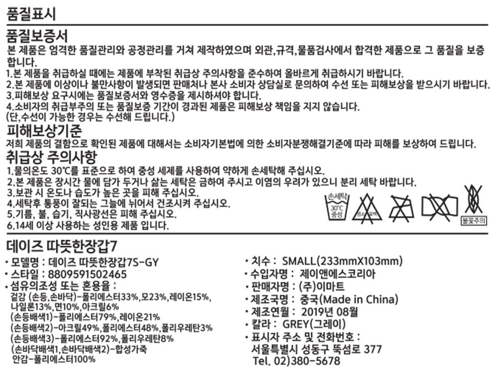 품질표시이미지1