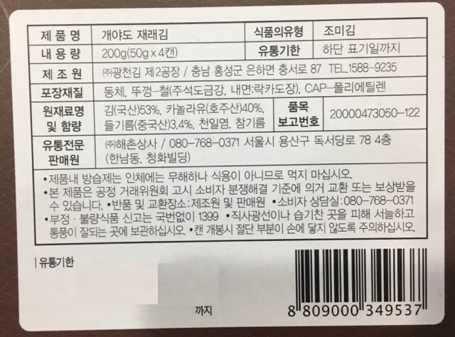 품질표시이미지1