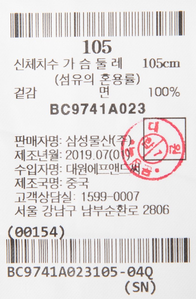 품질표시이미지1