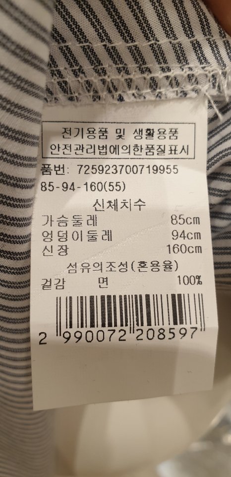 품질표시이미지1
