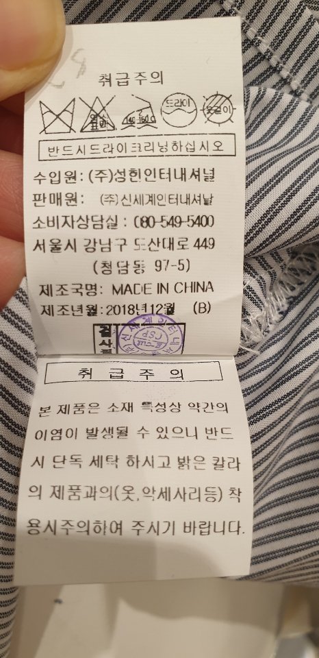품질표시이미지2