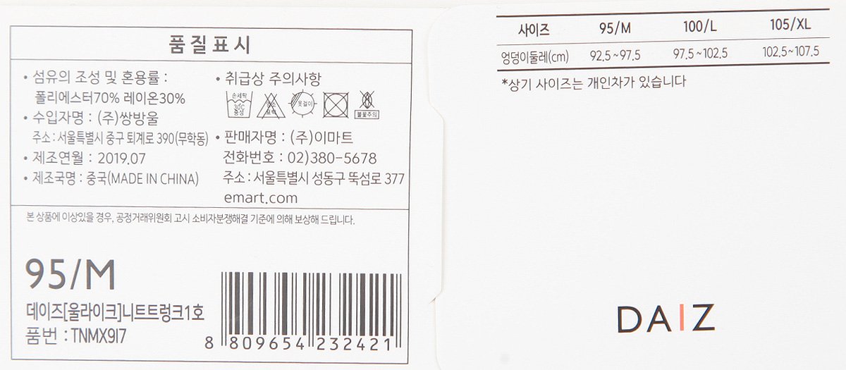 품질표시이미지2