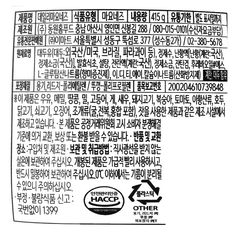 품질표시이미지1