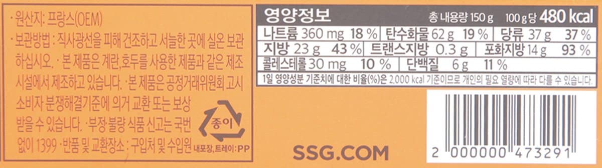 품질표시이미지2