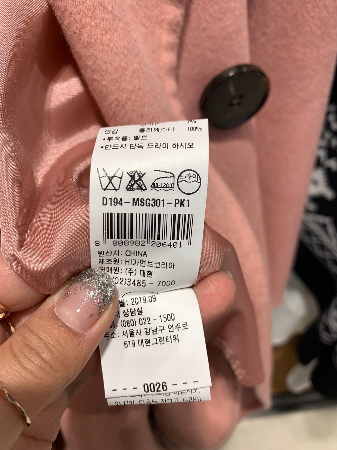품질표시이미지3