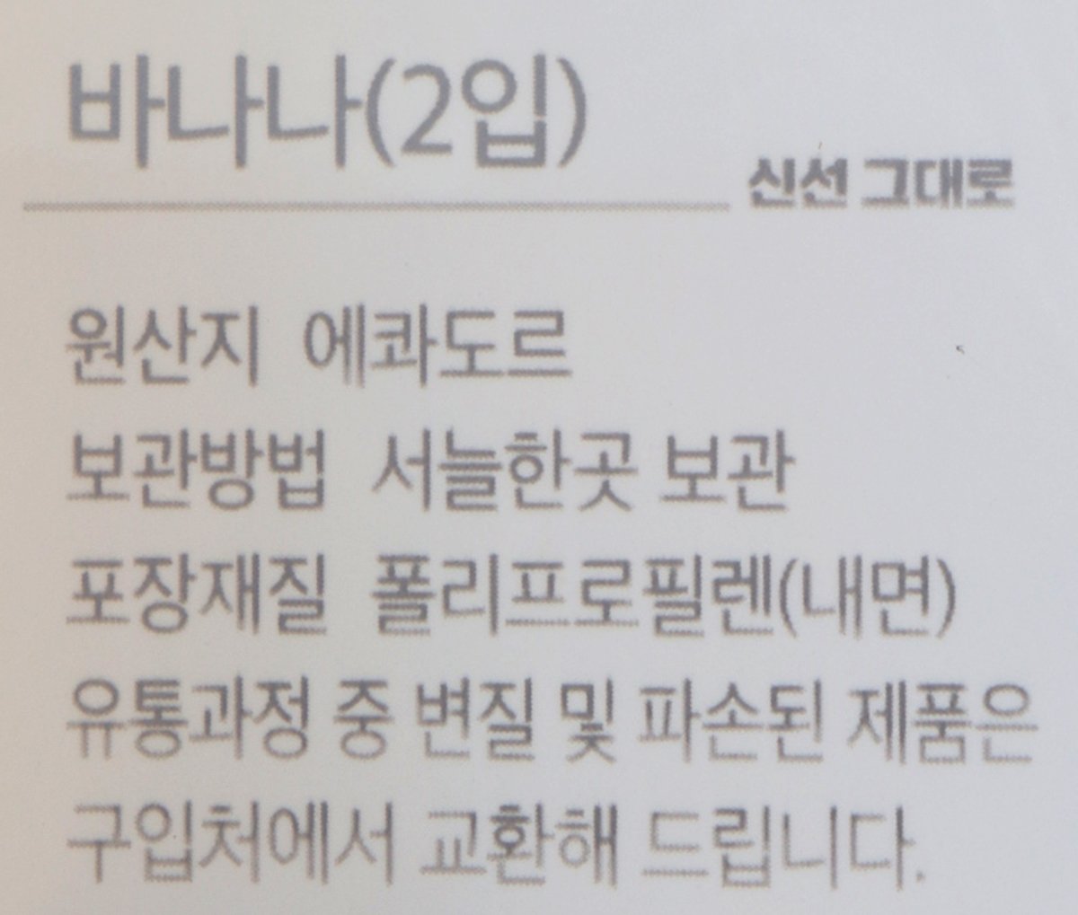 품질표시이미지1