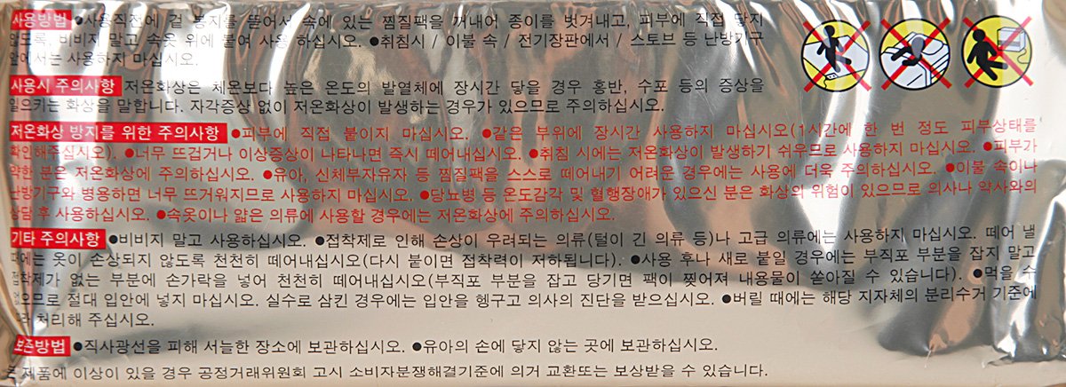 품질표시이미지2