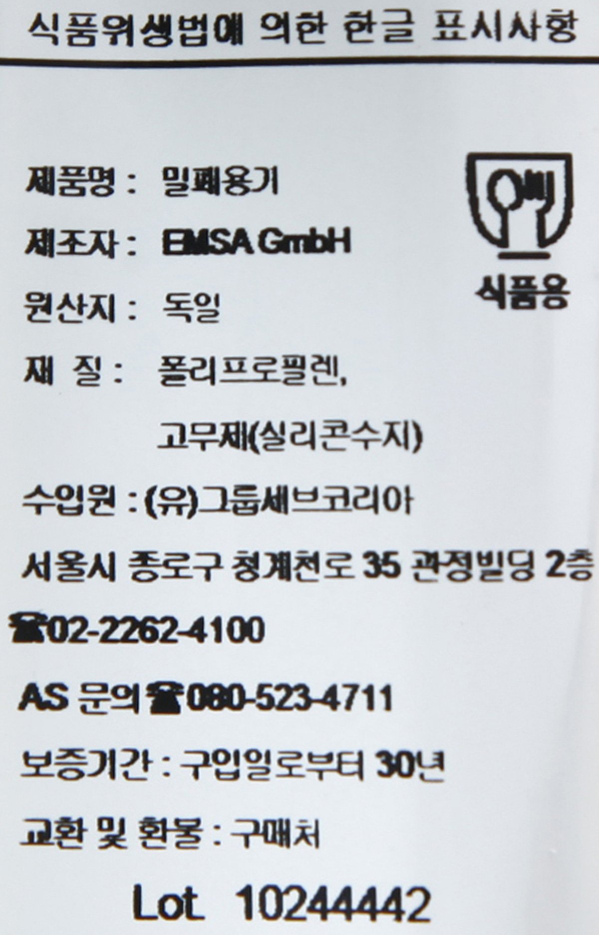 품질표시이미지1