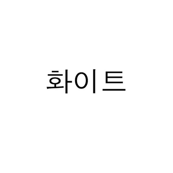 상품 이미지3