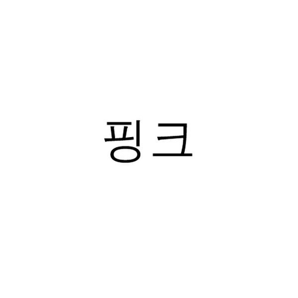 상품 이미지5