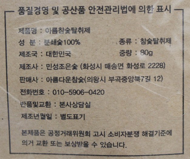 품질표시이미지1