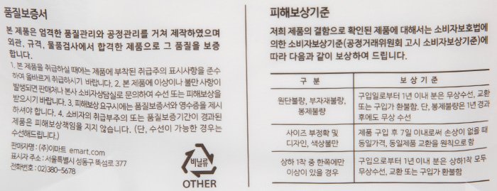 품질표시이미지1