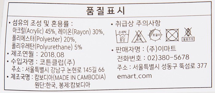 품질표시이미지2