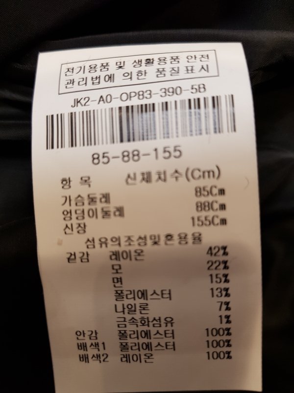 품질표시이미지2