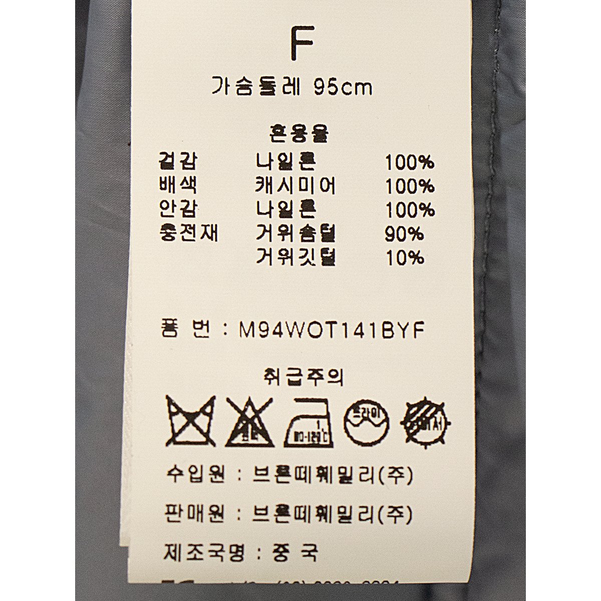 상품 이미지7